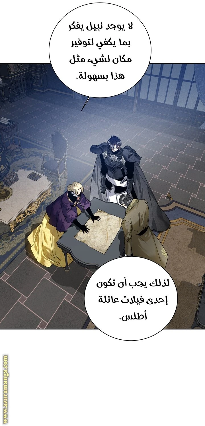 الصفحة 44