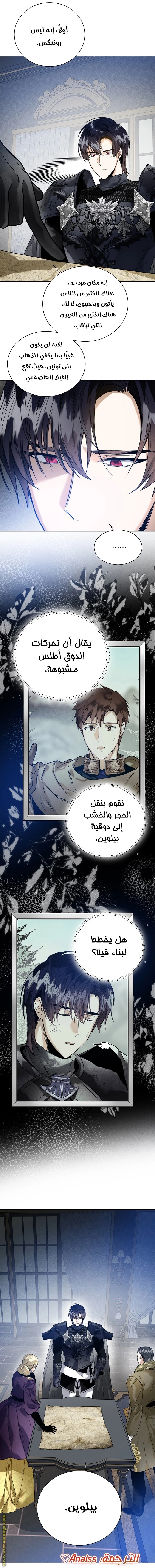 الصفحة 45