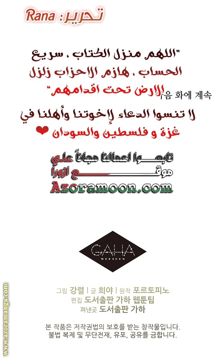 الصفحة 46