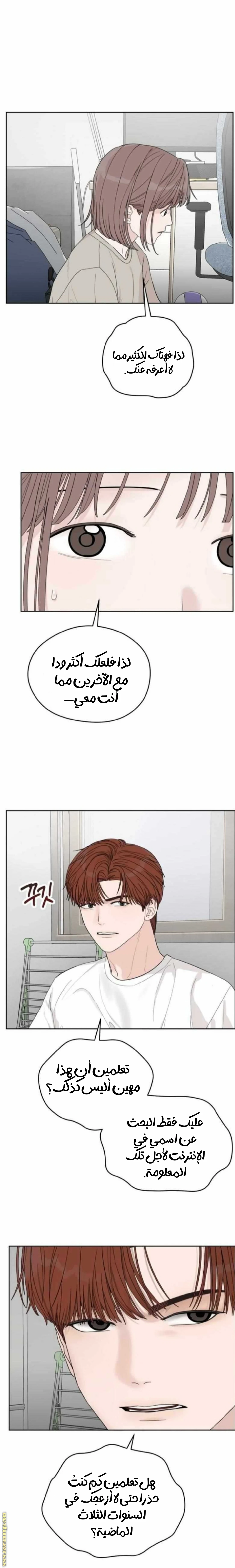 الصفحة 5