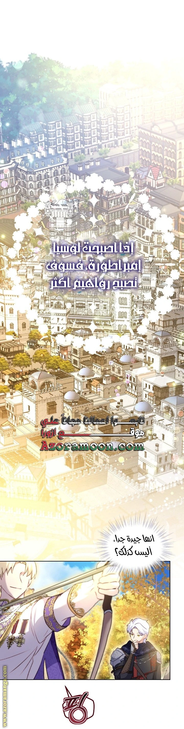 الصفحة 25