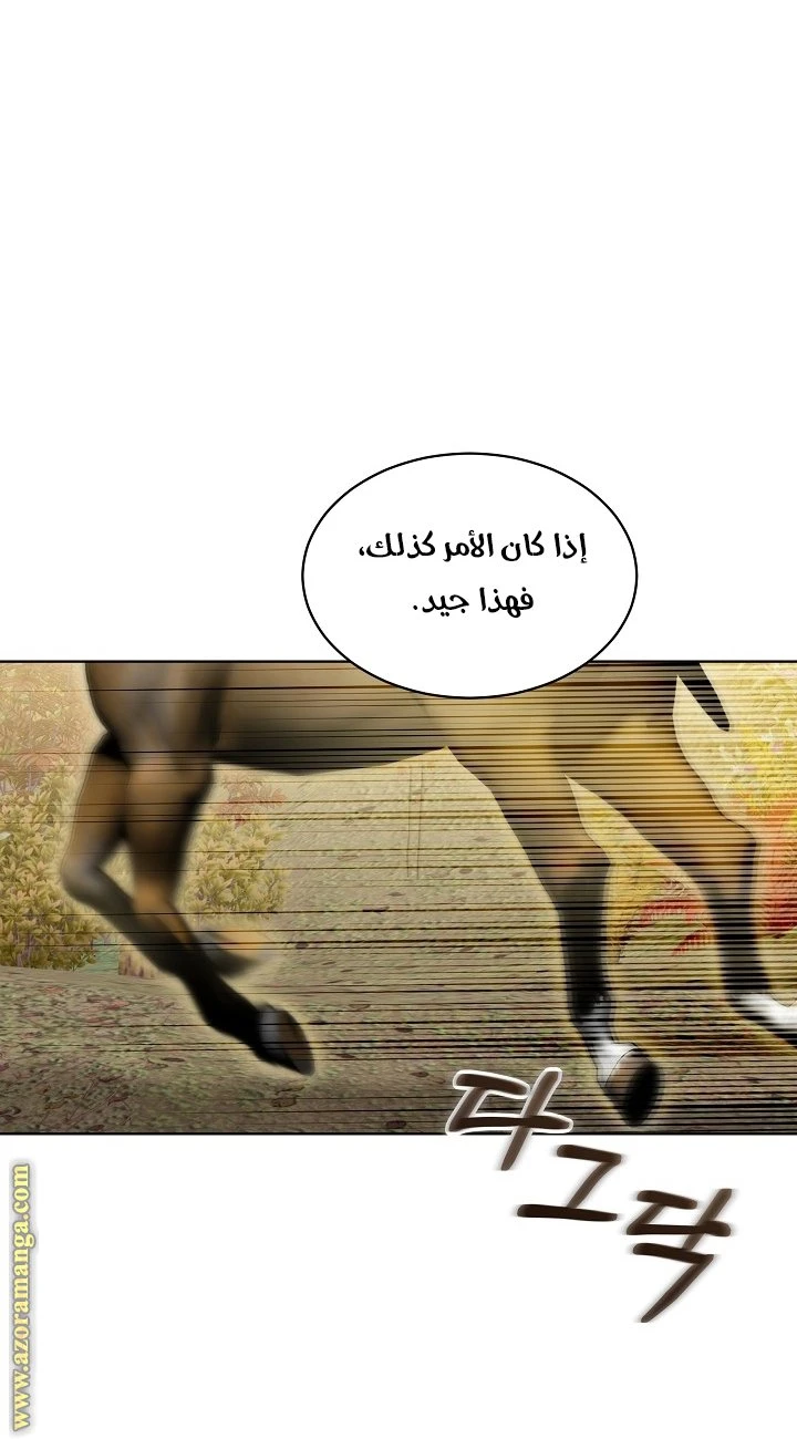 الصفحة 30