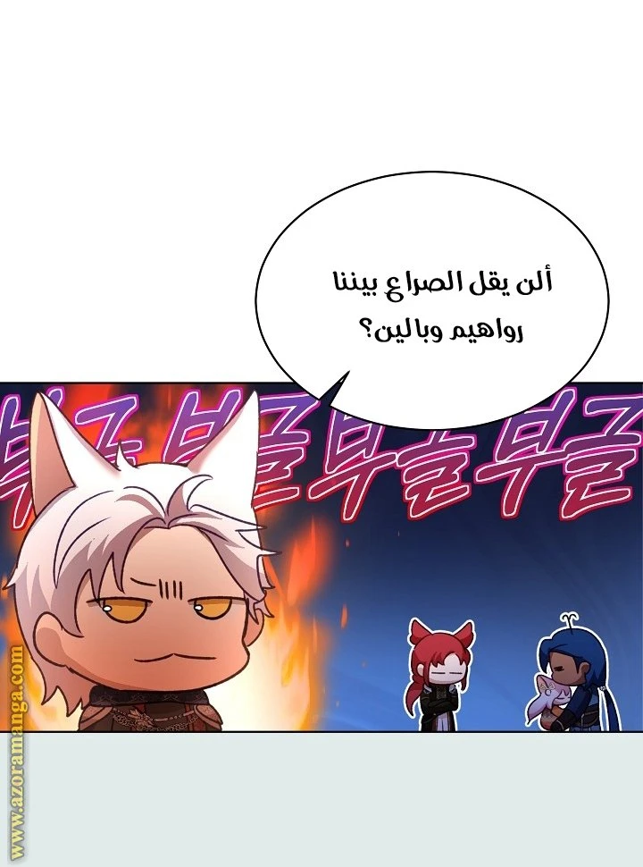 الصفحة 40