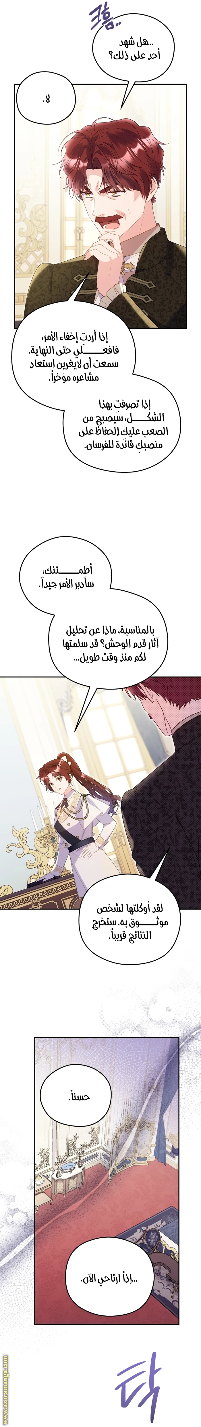 الصفحة 3