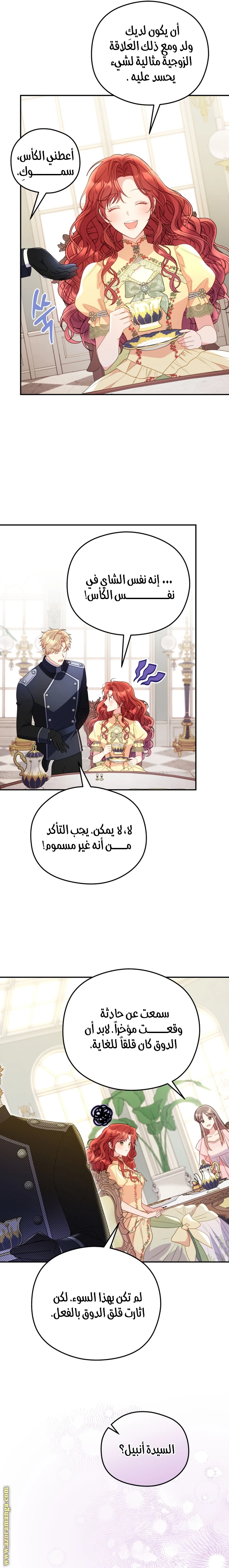 الصفحة 9