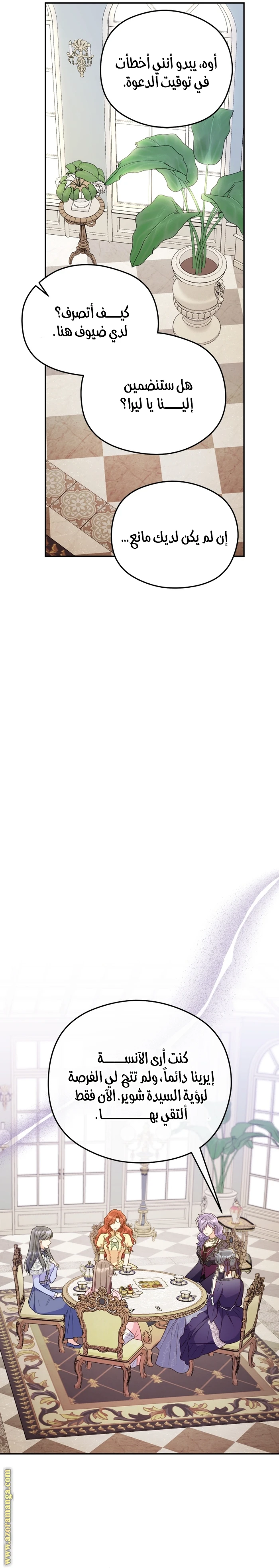 الصفحة 11