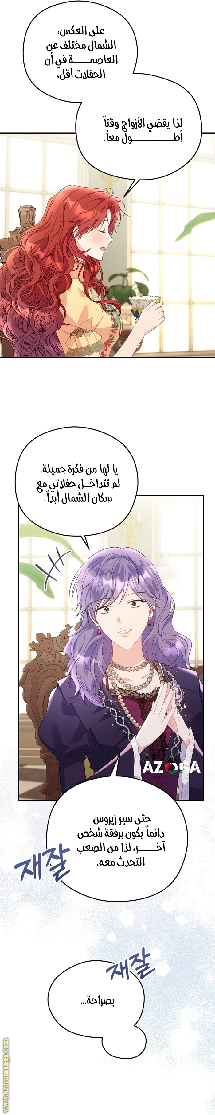 الصفحة 15