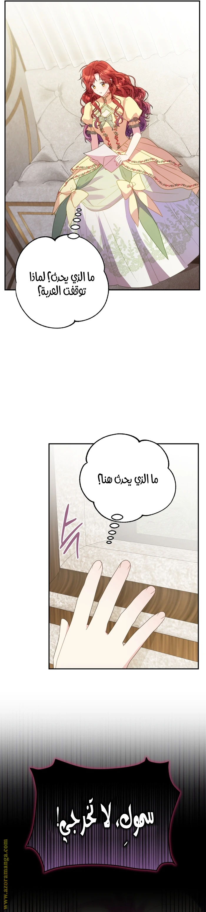 الصفحة 18