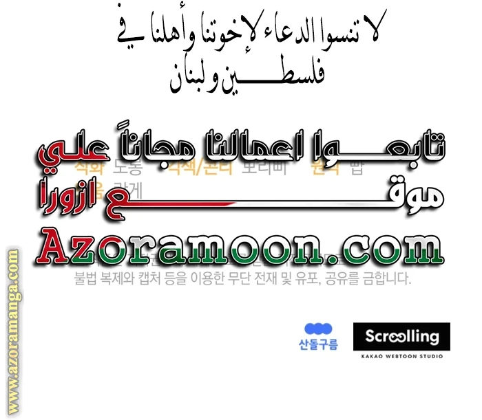 الصفحة 21