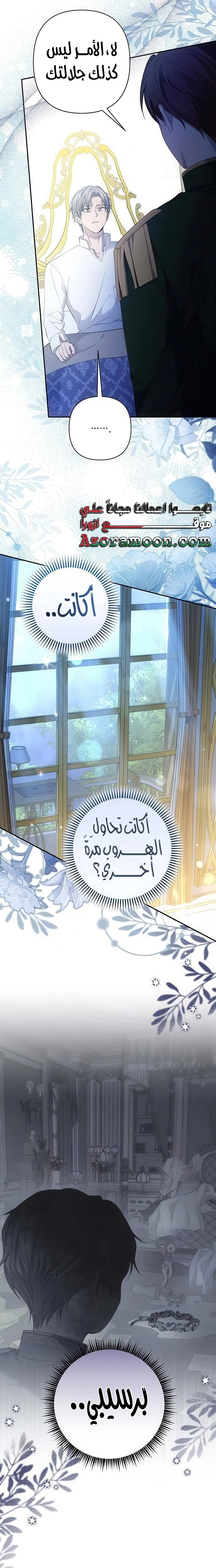 الصفحة 16