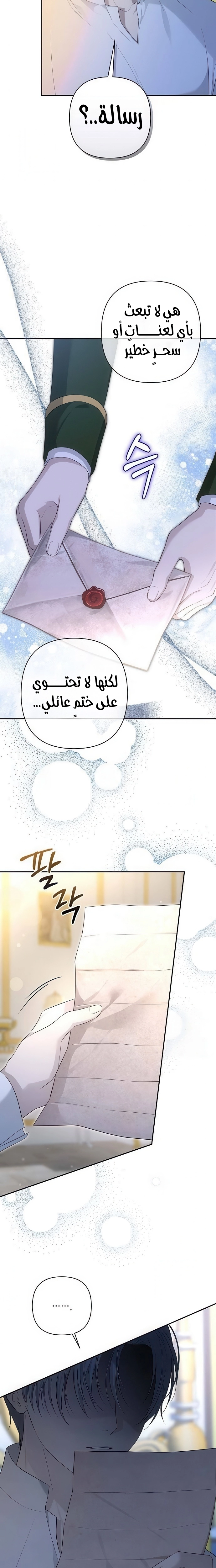 الصفحة 18