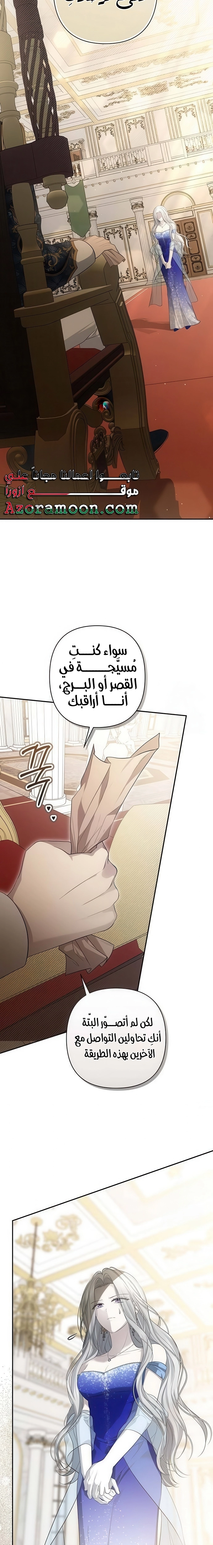 الصفحة 23