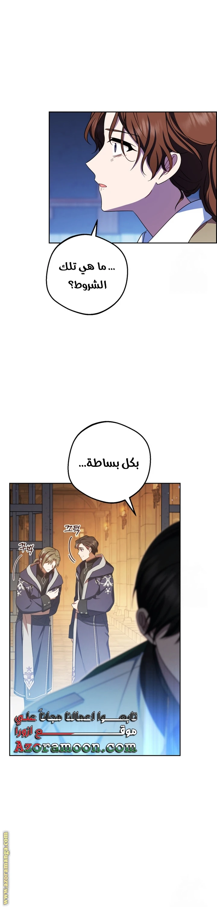 الصفحة 3