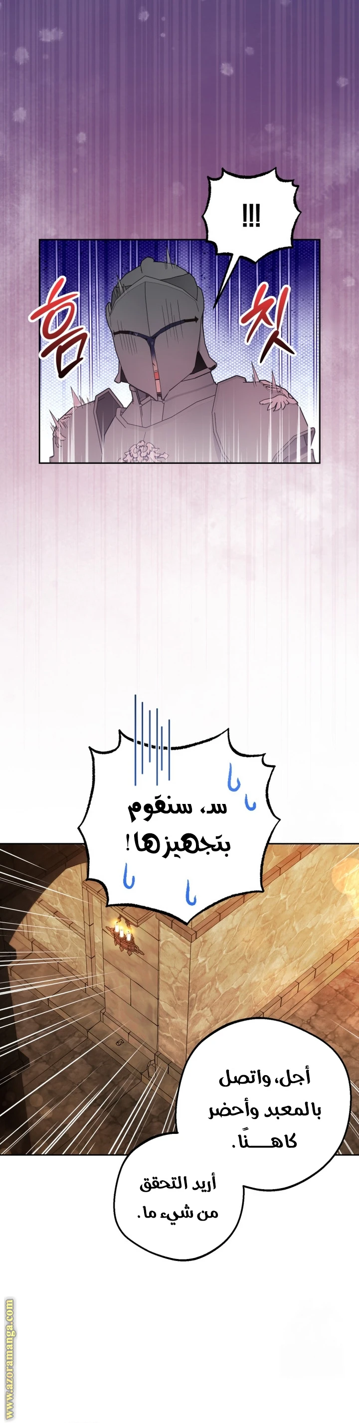 الصفحة 22