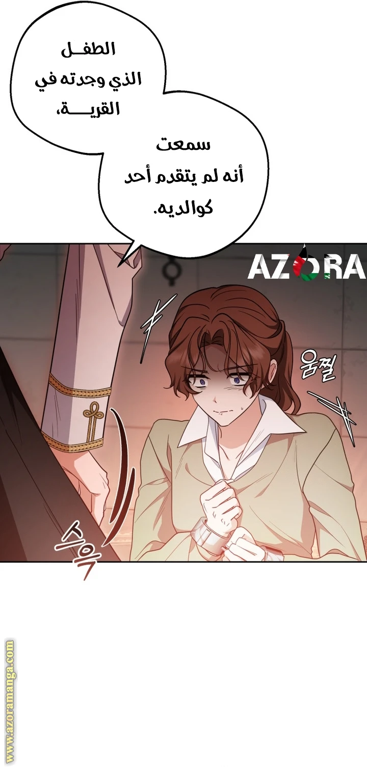 الصفحة 23