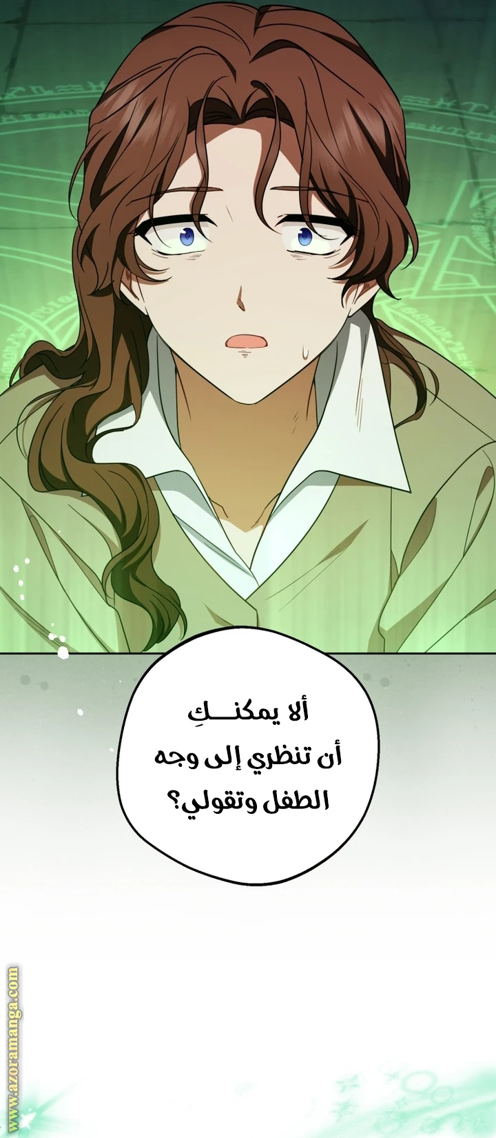 الصفحة 31