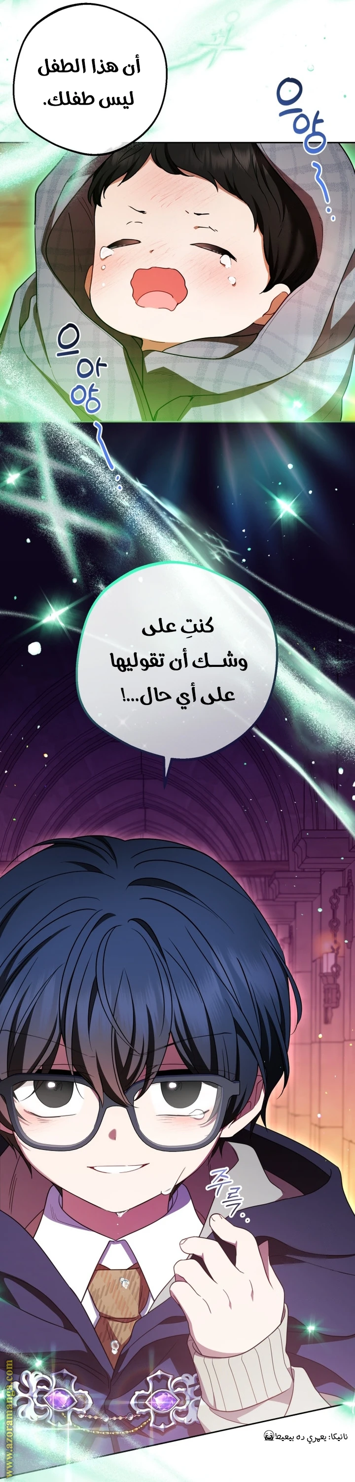 الصفحة 32