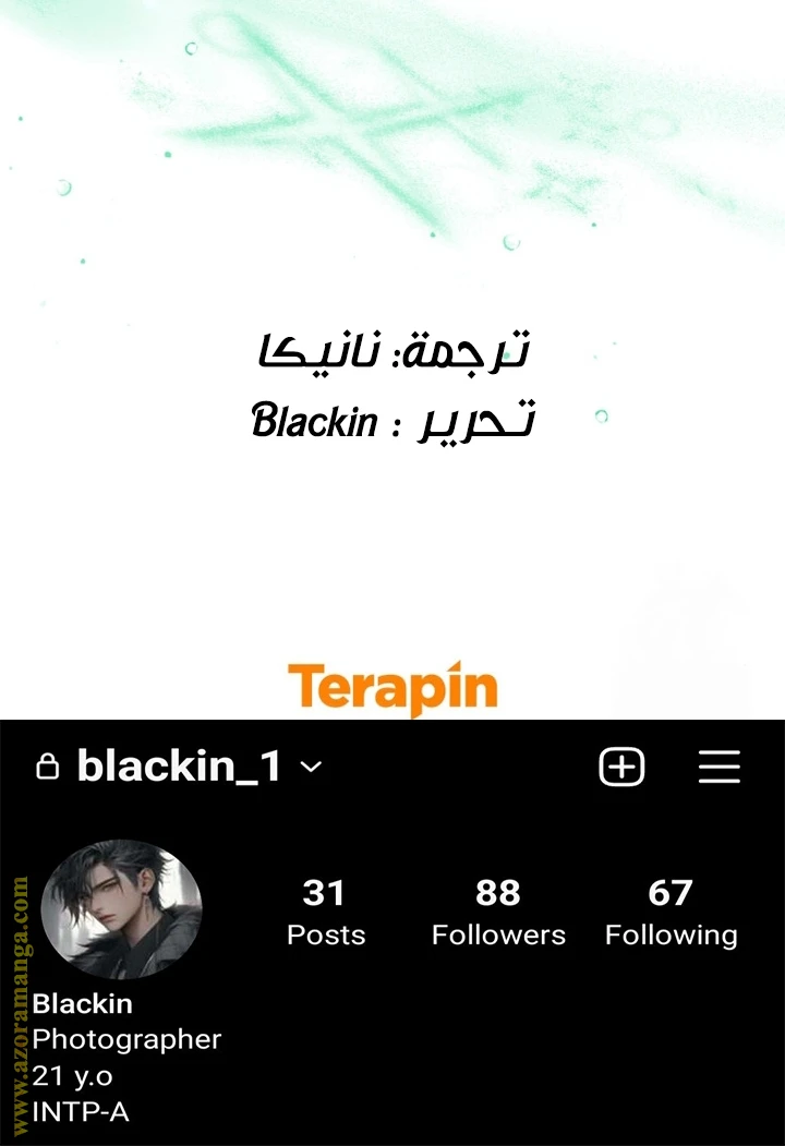 الصفحة 33