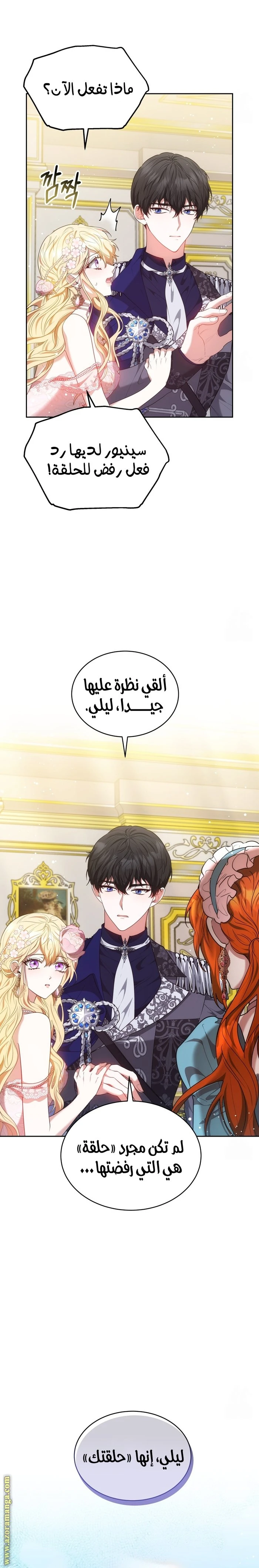الصفحة 4