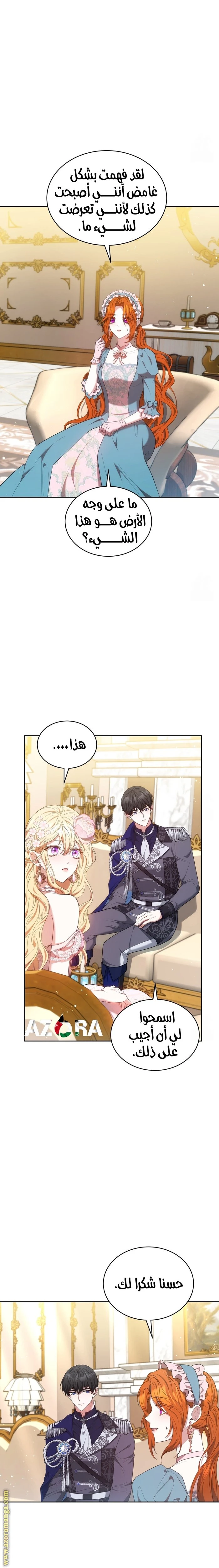 الصفحة 9