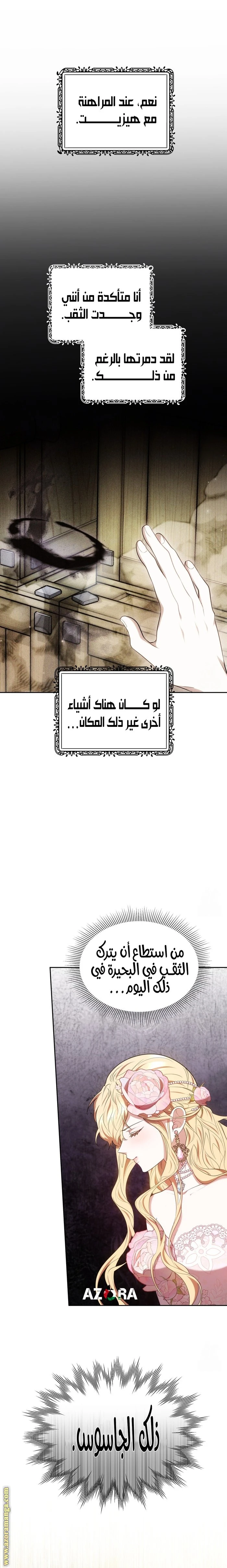 الصفحة 12