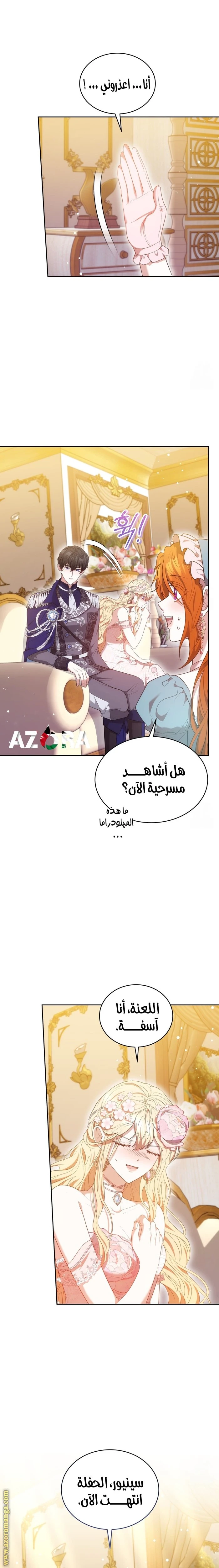 الصفحة 19