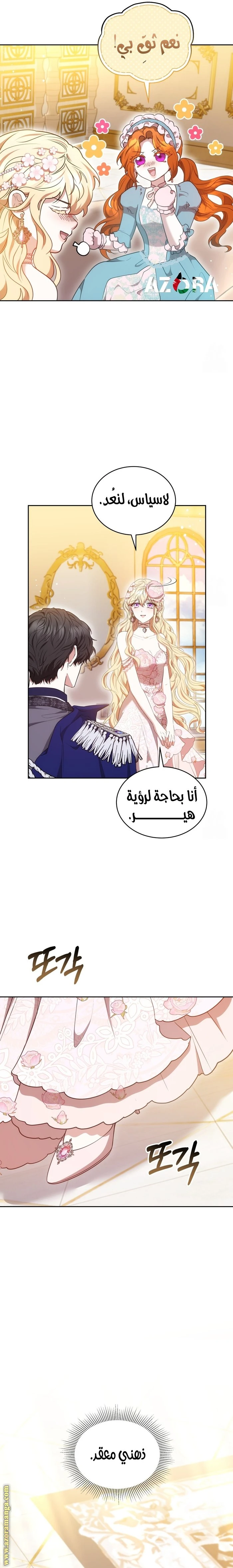 الصفحة 22