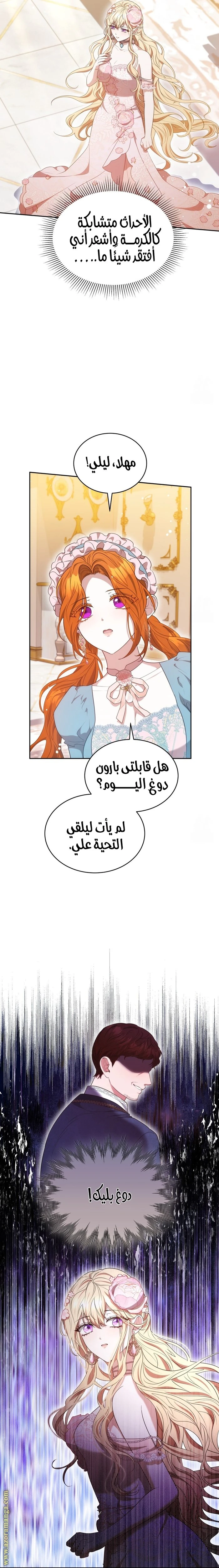 الصفحة 23