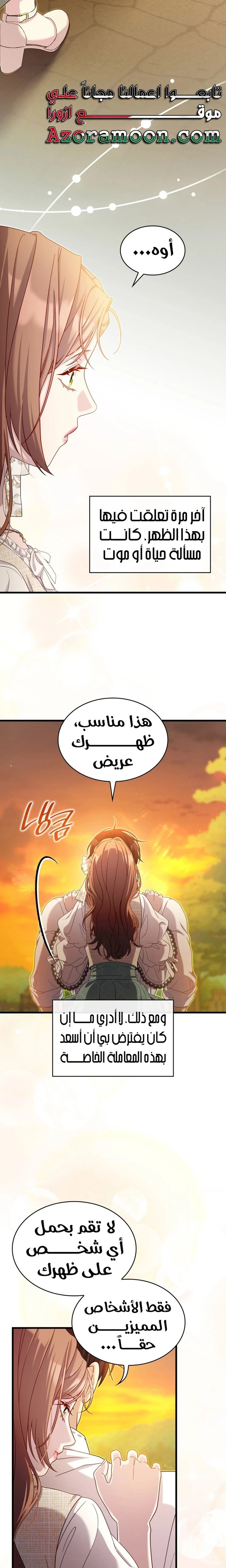 الصفحة 21