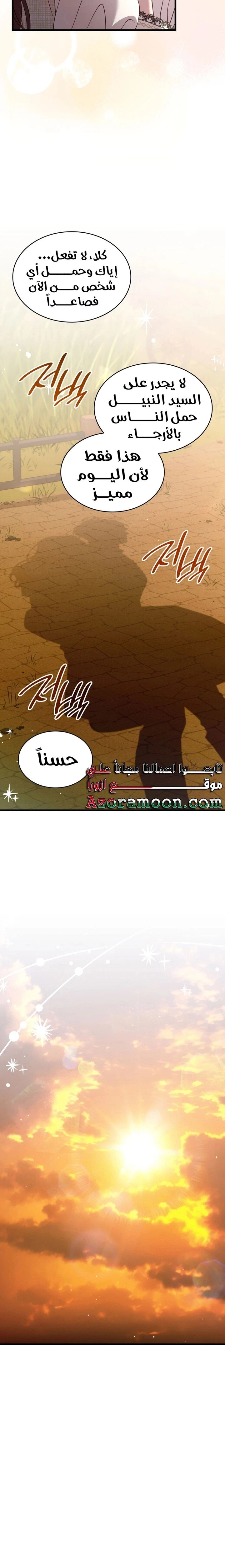 الصفحة 22