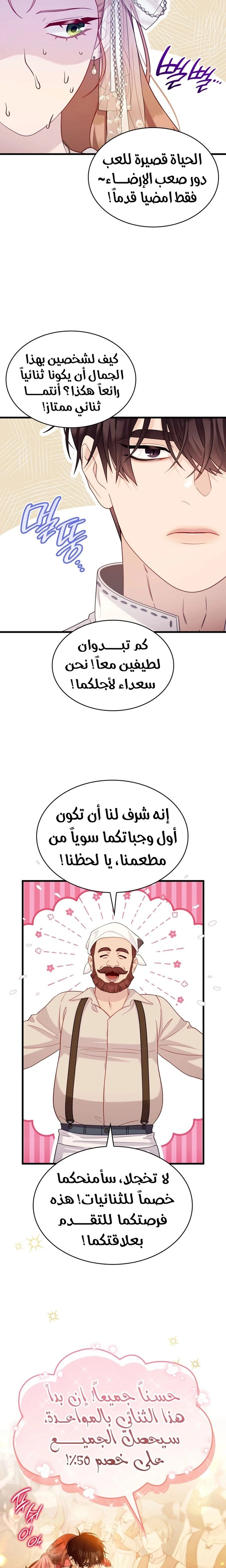 الصفحة 24