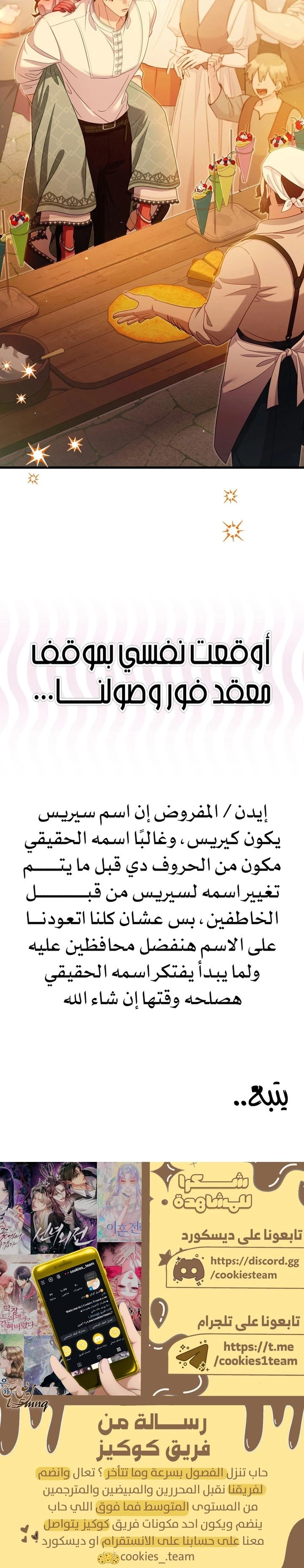الصفحة 25