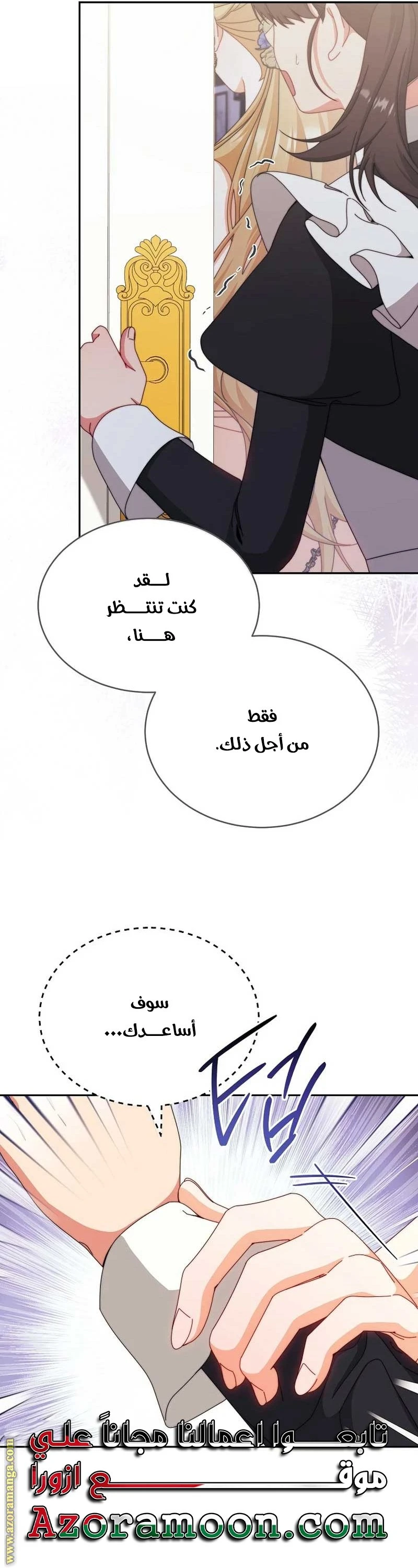 الصفحة 7