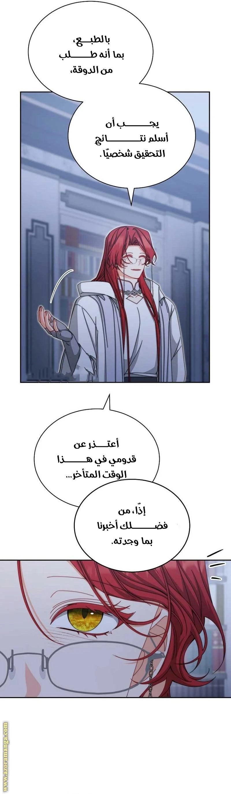 الصفحة 9