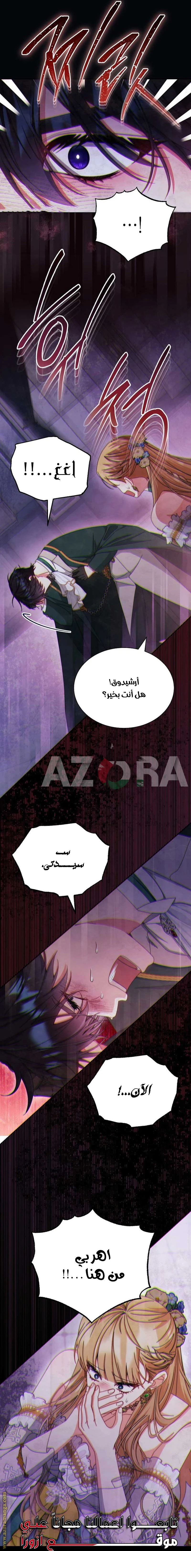 الصفحة 23