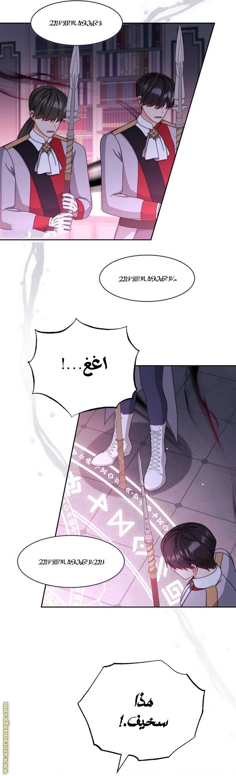 الصفحة 30
