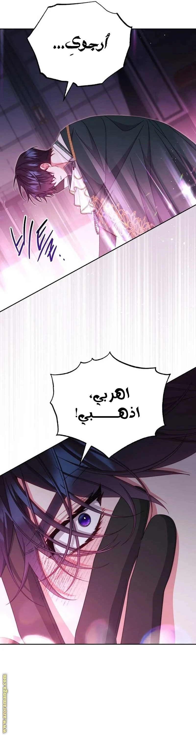 الصفحة 36