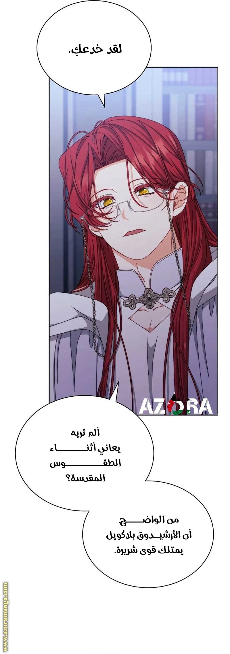 الصفحة 41