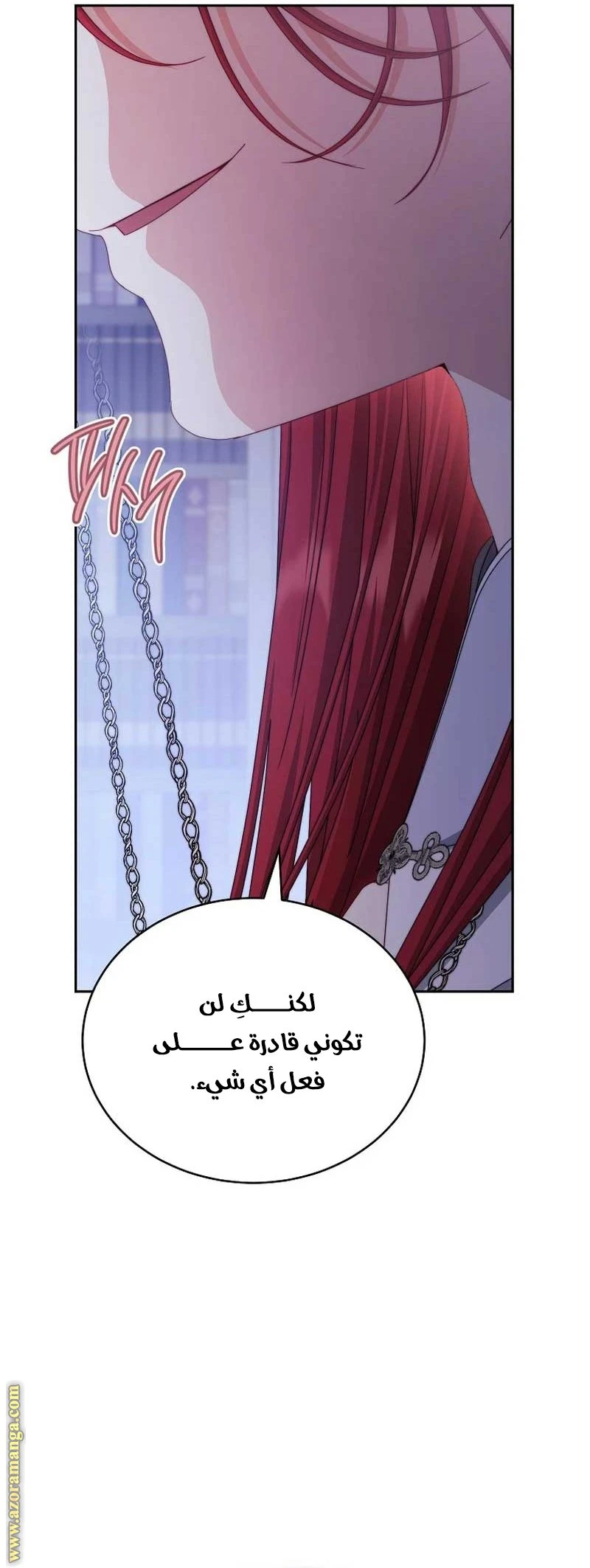 الصفحة 45