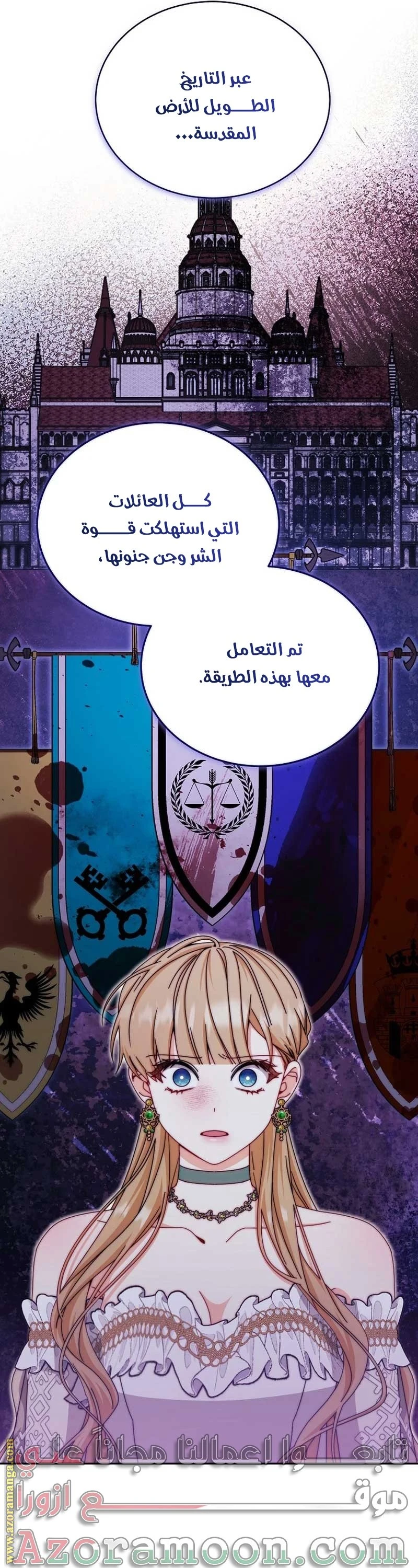 الصفحة 46