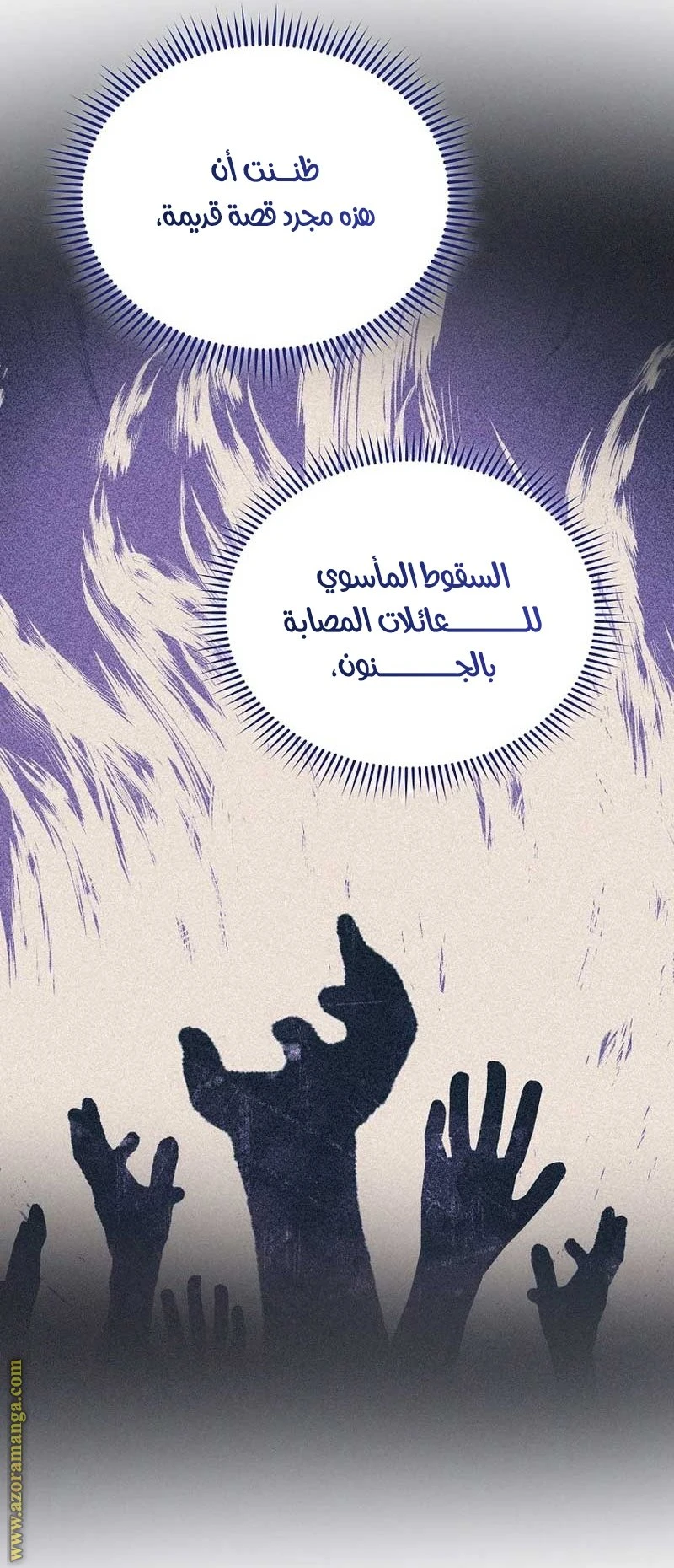 الصفحة 48