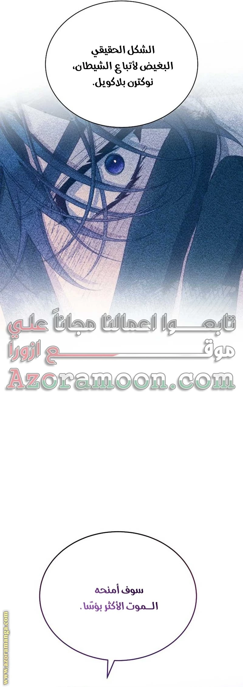 الصفحة 51