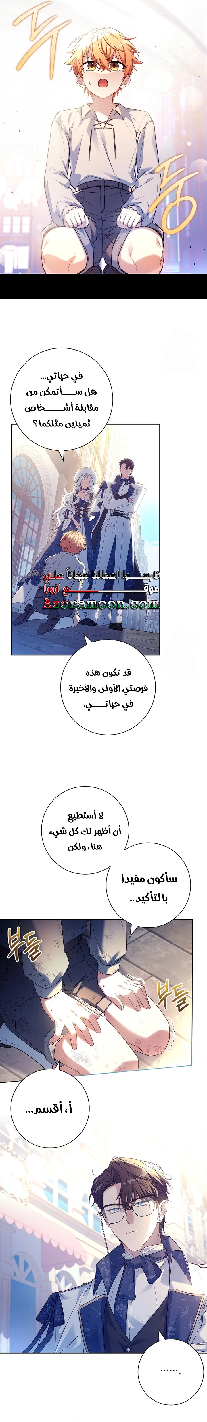 الصفحة 5