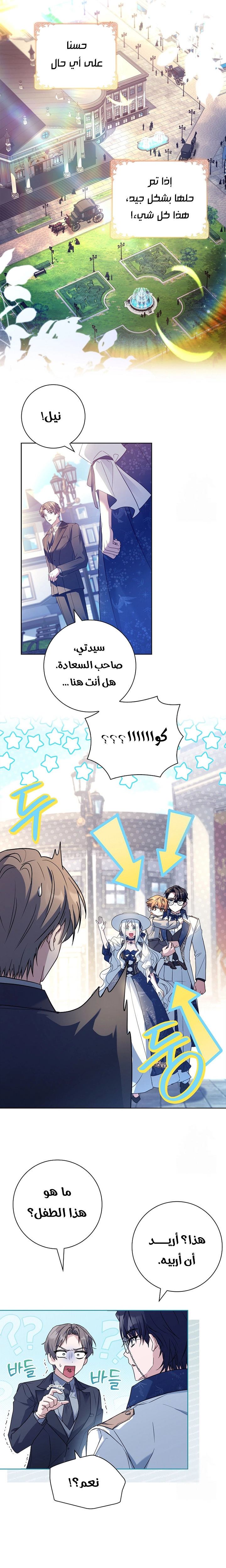 الصفحة 9