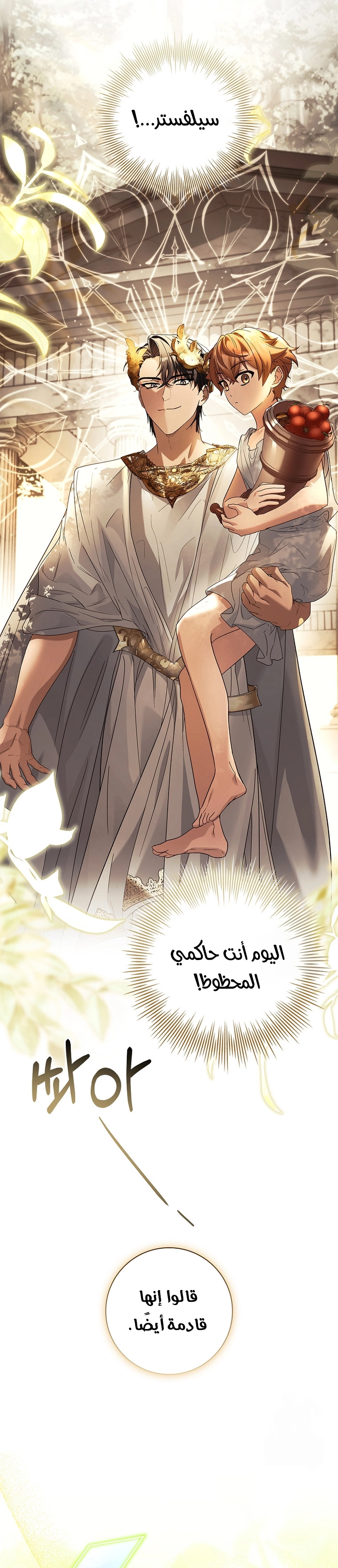 الصفحة 15