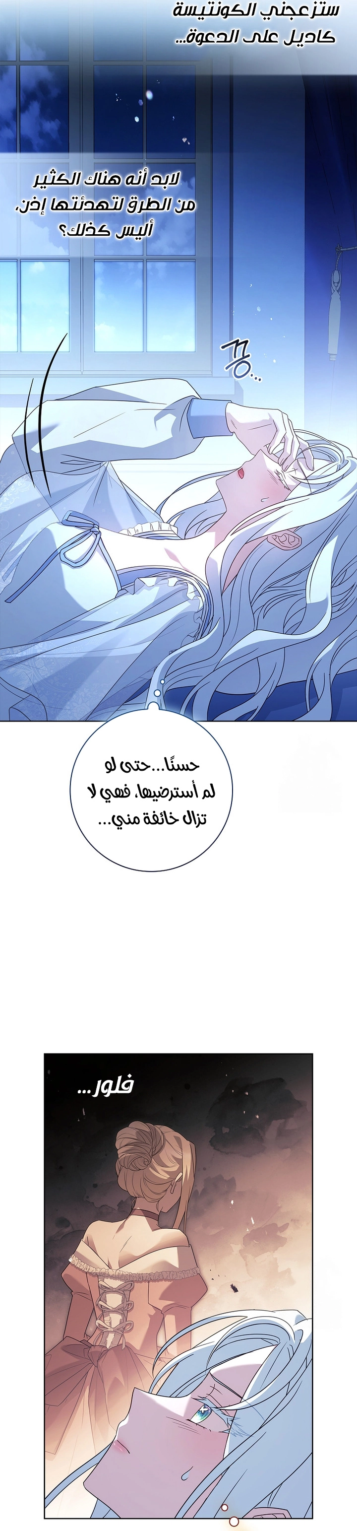 الصفحة 18