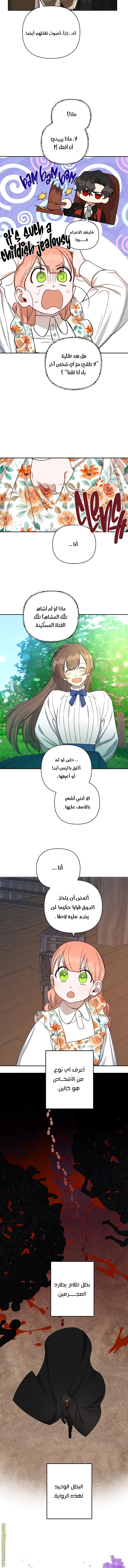 الصفحة 9