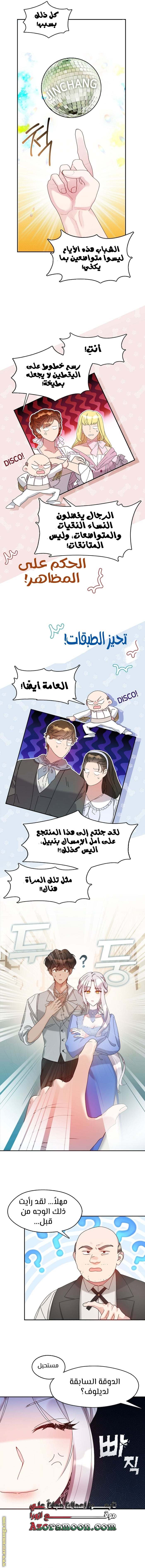 الصفحة 4