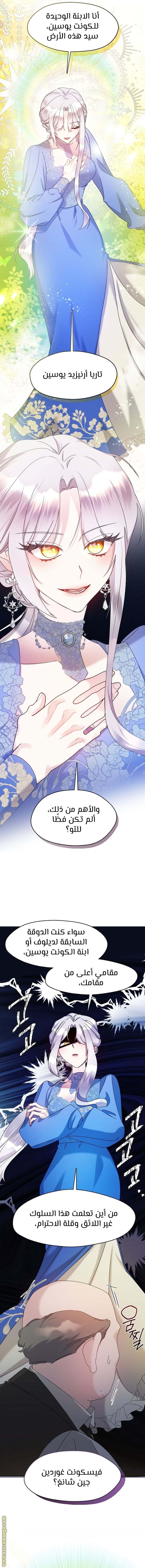 الصفحة 6