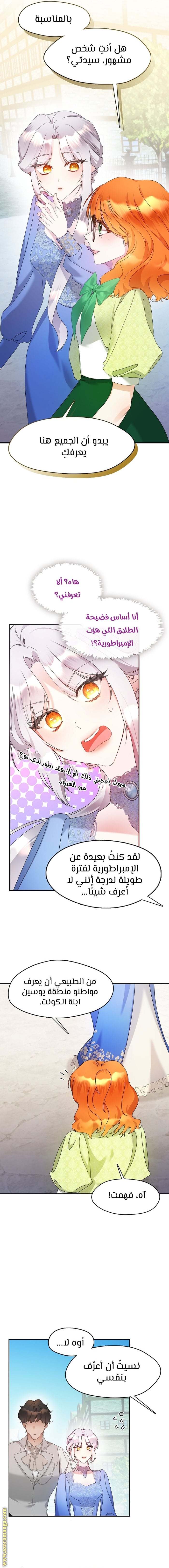 الصفحة 9